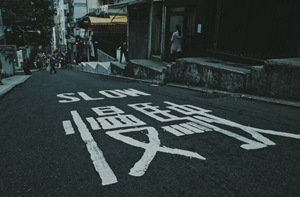 Slow by Dynamic Wang